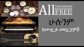 best Free Instruments (plugins) | #Piano #Guitar #Drum