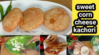 भुट्टा चीज़ कचौरी |sweet corn cheese kachori recipe| unique corn recipe#viral cheese corn kachodi🌽🌽