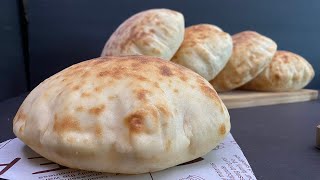 الخبز العربي بالفرن ( خبز عربي منفوخ )