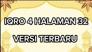 BELAJAR IQRO 4 HALAMAN 32| BEGINI CARA CEPAT MUDAH LANCAR MEMBACA ALQURAN MULAI DASAR HURUF HIJAIYAH