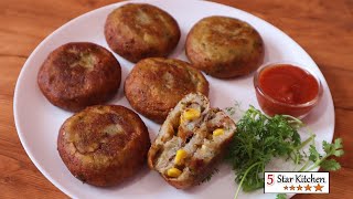 Corn Aloo Patties - मक्के की टिक्की - How To Make Corn Pattice - Sweet Corn Potato Cutlets