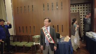 武田先生に内緒で友人を集めてサプライズ傘寿パーティー！武田先生が驚いた瞬間です...