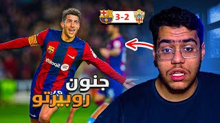 رده فعل مشجع اتلتكاوي متعصب ع مباراه برشلونه و الميريا .. جنون روبيرتو 😳 !!