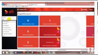 sts tutorial for Robi Distribution House - Part 02|| onlinests.robi.com.bd