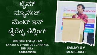 TIME MANAGEMENT IN MLM ( PART 1 )//NETWORK MARKETING EDUCATIONAL VIDEOS IN KANNADA// #directselling