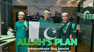 14 August | Independence Day |  Allah's Plan