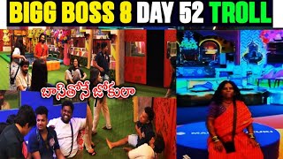 BIGG BOSS 8 TELUGU DAY 52 TROLL | EP 53 TROLL LATEST | AVINASH ...