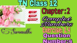 TN Class 12 Chapter 2 Complex Numbers Exercise 2.4 Question Number : 4 Explained in Tamil 2022-23