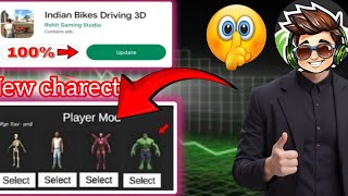 NEW UPDATE ALL 🖇NEW SECRET CHEAT CODE AND NEW CHARACTER INDIAN BIKES DRIVING 3D  NEW RGS TOOL CODES