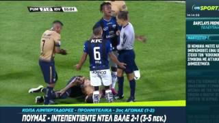 Pumas vs Independiente del Valle 2-1 (3-5 pen) Copa Libertadores {25-5-2016}