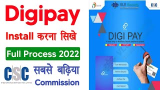 csc digipay installation process 2022, digipay install windows 10, csc digipay, #digitechworld