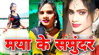 ये नाचा सबकी दिल छू जाती हैं II New nacha video ! KOSMI SALHEBHATA NACHA PARTI rango 36rang - kusmi