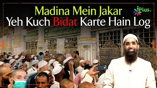 Madina Mein Jakar Yeh Kuch Bidat Karte Hain Log by Zaid Patel iPlus TV ikhtilaf Ka Hal