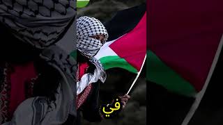 دعاء يسير لو قلته ستكسب مليارات الحسنات😍 #free_palestine