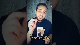 الجزء الـ6⃣ من حدوتة في الخمسينة