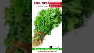 அரைக்கீரை பயன்கள் / Spinach Benefits / Care To Cure