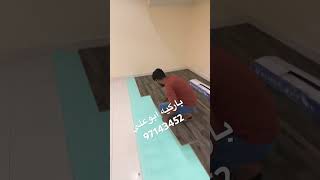 باركيه الكويت ارضيات باركيه خشب الكويت ارخص باركيه ارضيات باركيه خشب ازاي اركب باركيه خشب 97143452