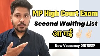 MP Court Waiting List आ गई दूसरी ✌🏻✌🏻 #mphighcourt