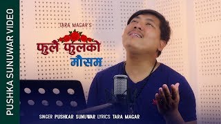 Pushkar Sunuwar - Fulai Fulako Mousam New Sentimental song  2019