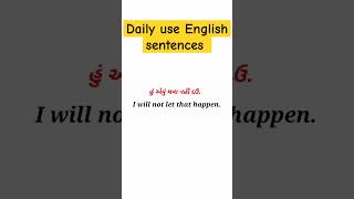 English sentences in Gujarati #englishtogujarati