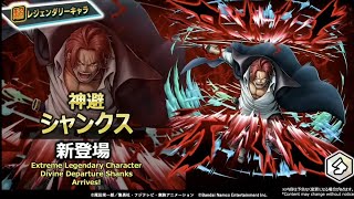 TRAILER NEW EX SHANKS KAMUSARI - ONE PIECE BOUNTY RUSH