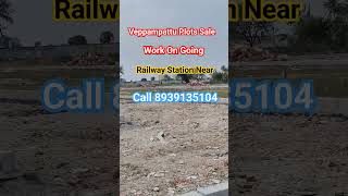 Veppampattu Railway Station Near Site 8939135104 #investmentplots #shorts #veppampattu #housesale