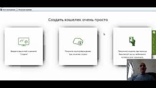 Как поплнить кошелек Мониторинг обменников Сайт обменник Как обменять деньги и др