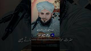 Hazrat Moula Ali (Ra) Sher E Khuda Farmate Hain Status || Peer Ajmal Raza Qadri || Truth of History