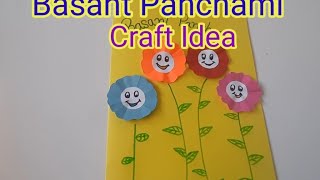 #Basant_Panchami_Card #Craft_for_kids #Basant_Panchami #Craft#idea #Apoorv Saraf