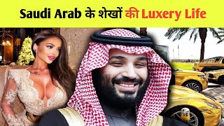 दुनिया के  सबसे अय्याश sheikh 😱 || #shorts #viral #trending