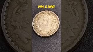 1996 5 Rupee Coin value|24 March 2024