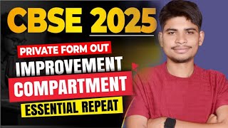 CBSE Private form 2025 Form Out🔥 | Improvement | Essential repeat | Compartment | CBSE Latest Update