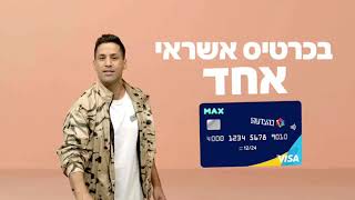 כרטיס בהצדעה- עוד לא הצטרפתם?