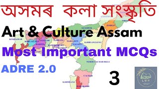 Assam Art and Culture || Most Important MCQs || ADRE2.0 || Part 3