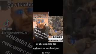 le KDS Zoubida Hamali rencontre ces amis