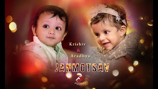 Janmotsav Highlight || Krishiv & Aradhya || Aj fotography