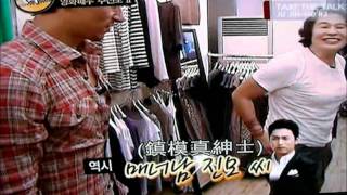 Joo Jin Mo - 2010 Taxi - 'Pretty Woman' Role Play