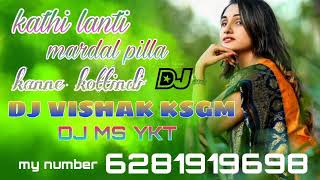 kathi lanti mardal pilla kanne kottindi dj song new folk dj song folk dJ songs latest telugudj songs