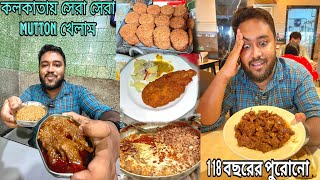 কলকাতার বুকে ঘুরে ঘুরে সেরা Mutton-এর Items খেয়ে😋,Just দিনটা জমে গেলো🤩 || TheBhukkarBanty