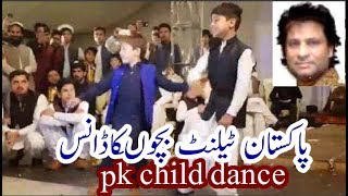 Pakistani talent very nice child dance. Urdu.hindi