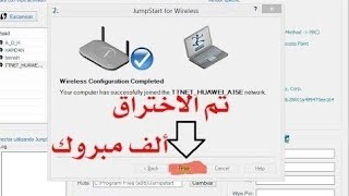 طريقه اختراق اي شبكه واي فاي مخفيه بدون برامج من إعدادات التليفون فقط