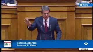 Ανδρέας Λοβέρδος: «Δίνω Λόγο Τιμής: τους σκευωρούς θα τους συντρίψω!» (19/4/2019)