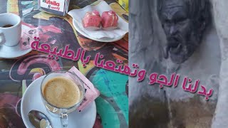 جبال Fenano خريجة زوينة دوزو معايا نهاري