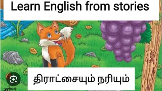 LEARN ENGLISH FROM STORIES #2 | SPOKEN ENGLISH THROUGH TAMIL