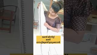 രണ്ട് മിനിറ്റ് മതി സെറ്റ് മുണ്ട് ഉടുക്കാൻ 😱/poppy vlogs