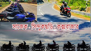 সাজেক - সিন্দুকছড়ি - কক্সবাজার | part -3 | Moto vlog | Born Biker |