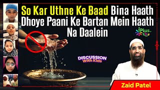 So Kar Uthne Ke Baad Bina Haath Dhoye Paani Ke Bartan Mein Haath Na Daalein by Zaid Patel iPlus TV