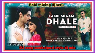 kobi samdale  Hindi song sambalpuri ss DBS style dj mix mixing by dj setu