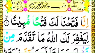 Surah Al-Fath Full/Surah Al Fatah|Beautiful Recitation|By Hafiz AsadUllah ||سورۃ الفتح||