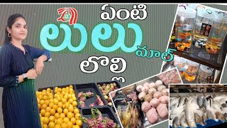 Lulu Mall in Hyderabad Full Tour/Lulu Mall kukatpally/Lulu Mall Hypermarket Hyderabad#Lulu mall vlog